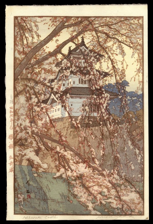 Hirosaki Castle Yoshida