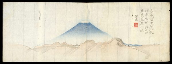 Blue Fuji Genkai