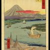 Ejiri Hiroshige