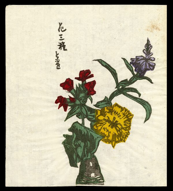 Three Flowers Inagaki