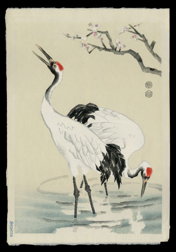 Cranes and Plum Blossoms Kotozuka