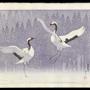 Dance of Eternal Love Yoshida