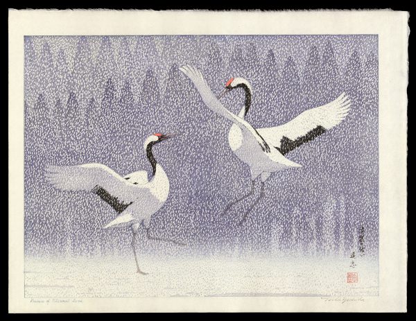 Dance of Eternal Love Yoshida