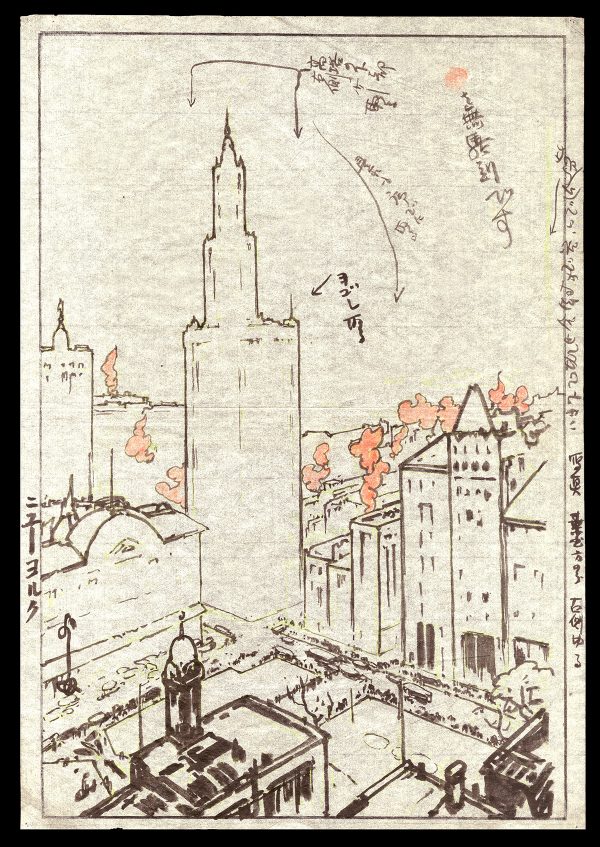 Preparatory Drawing for New York Yoshida