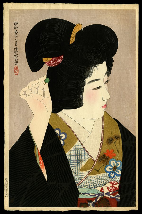 Pupil of the Eye Shinsui