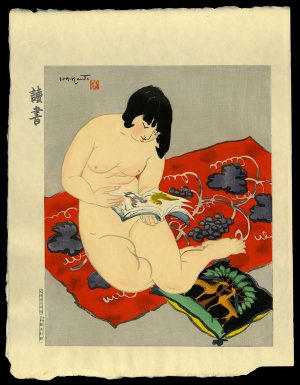 Reading Toraji