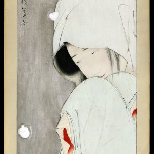 Heron Maiden Tsunetomi