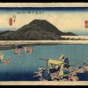 Fuchu Hiroshige