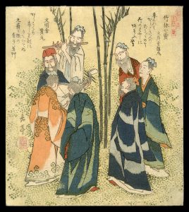 The Seven Sages of the Bamboo Grove Gakutei
