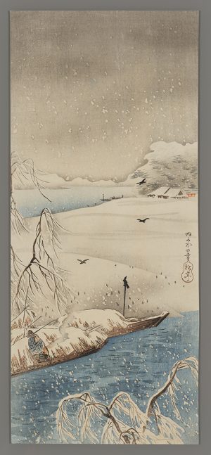 Snow in Uchikawa Hiroaki