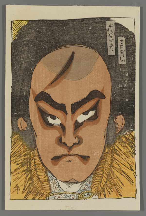Nakamura Kichiemon I as Takechi Mitsuhide in Ehon Taikoki Kotaro