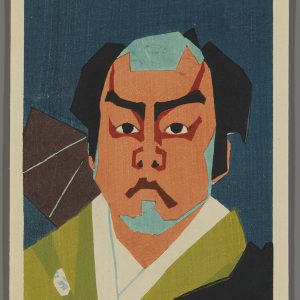 Bando Hikosaburo VI as Shundo Genba in Sugawara Denju Tenarai Kagami Shunsen