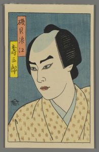 Bando Jusaburo III as Isogai Namie in [Kaidan] Chibusa no Enoki Hakutei
