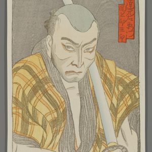 Onoe Usaburo II as Adachi Motoemon in Tengajay Mizushima