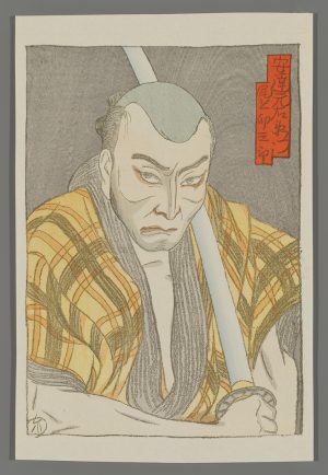 Onoe Usaburo II as Adachi Motoemon in Tengajay Mizushima