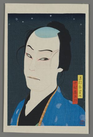 The Actor Nakamura Ganjiro I Yoshida