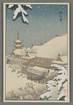 Pagoda in Snow Unread c. 1930s