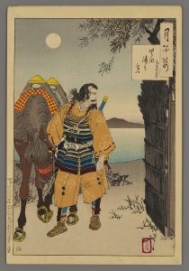 Katada Bay Moon Yoshitoshi