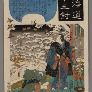 Goyu Kuniyoshi