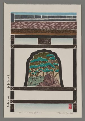 Window and Stone Garden Yoshida