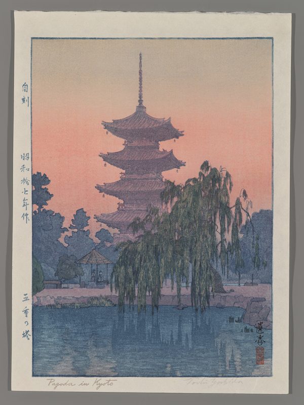Pagoda in Kyoto Yoshida