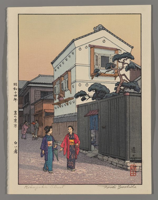 Kikuzaka Street Yoshida