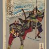 Akushichibyoe Kagekiyo and Mionoya Shiro Kunitoshi Battling on a Beach - Image 2