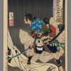 Soga no Goro Tokimune Held Back by Gosho no Goroma - Image 2