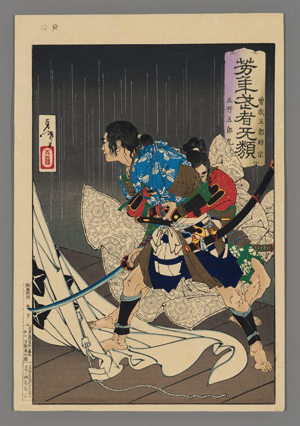 Soga no Goro Tokimune Held Back by Gosho no Goroma