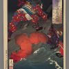 Noto-no-kami Noritsune and Kuro Hangan Minamoto Yoshitsune Fighting on Ship's Prow - Image 2