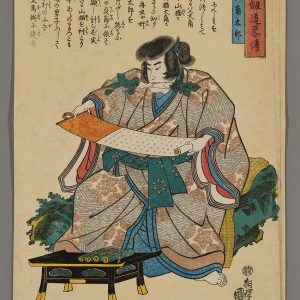 Isoai Juroemon Masahisa Kuniyoshi