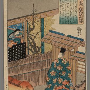 Poem by Udaisho Michitsuna's Mother Kuniyoshi