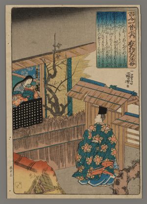 Poem by Udaisho Michitsuna's Mother Kuniyoshi