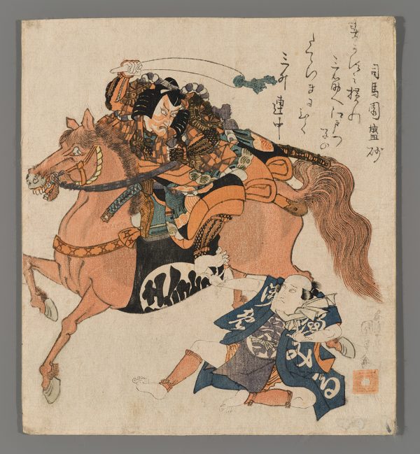 Ichikawa Danjuro VII as Soga no Goro Kunisada