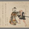 Courtesan with Attendant Carrying a Bird Cage Kunisada