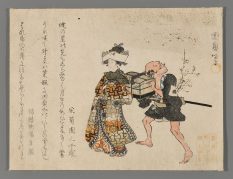 Courtesan with Attendant Carrying a Bird Cage