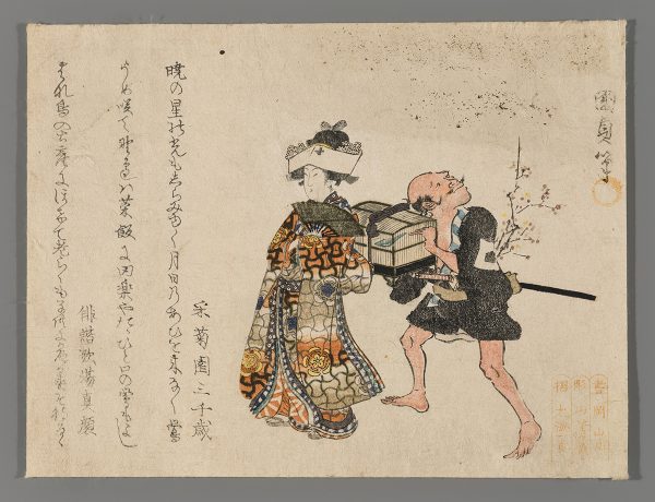 Courtesan with Attendant Carrying a Bird Cage Kunisada