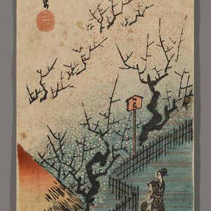 Plum Garden in Full Bloom Hiroshige
