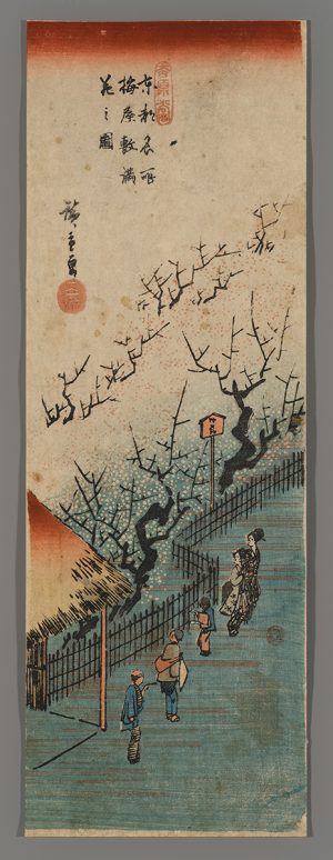 Plum Garden in Full Bloom Hiroshige