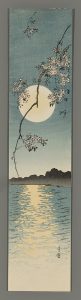 Cherry Blossoms and Full Moon Over Water Gesso