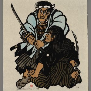 Swordsman in the Last Days of the Feudal Period Mori