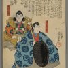 Yoshitsune Minamoto and Rokuro Kamei Kuniyoshi