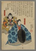 Yoshitsune Minamoto and Rokuro Kamei