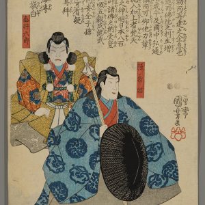 Yoshitsune Minamoto and Rokuro Kamei Kuniyoshi