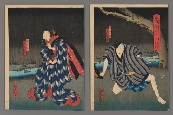 Kabuki Scene Yoshitaki