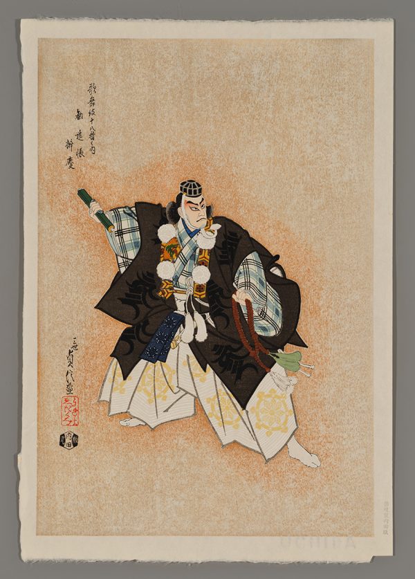 Benkei in Kanjincho Sadanobu III