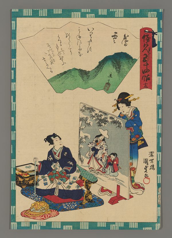 No. 19 Kunisada II