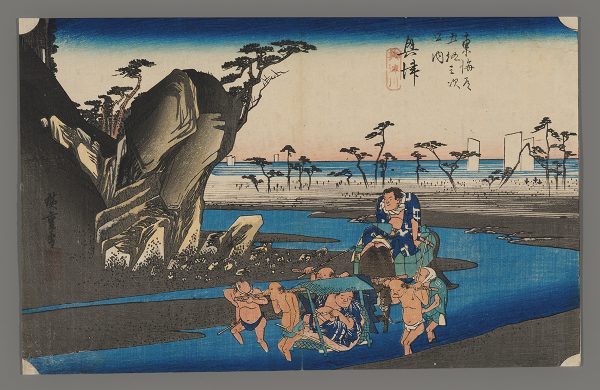 Okitsu Hiroshige