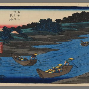 Mitsuki Hiroshige