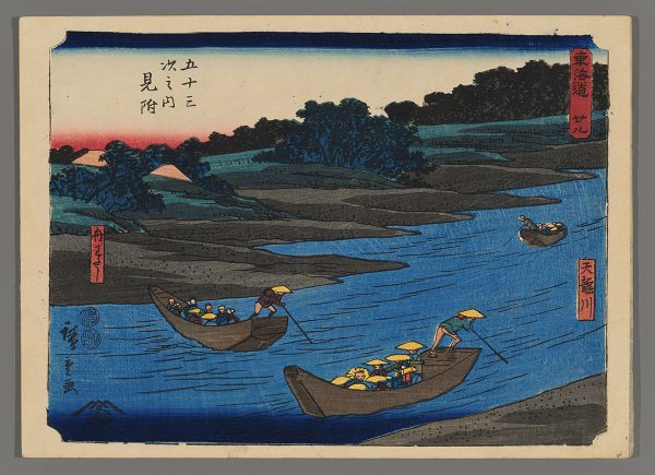 Mitsuki Hiroshige